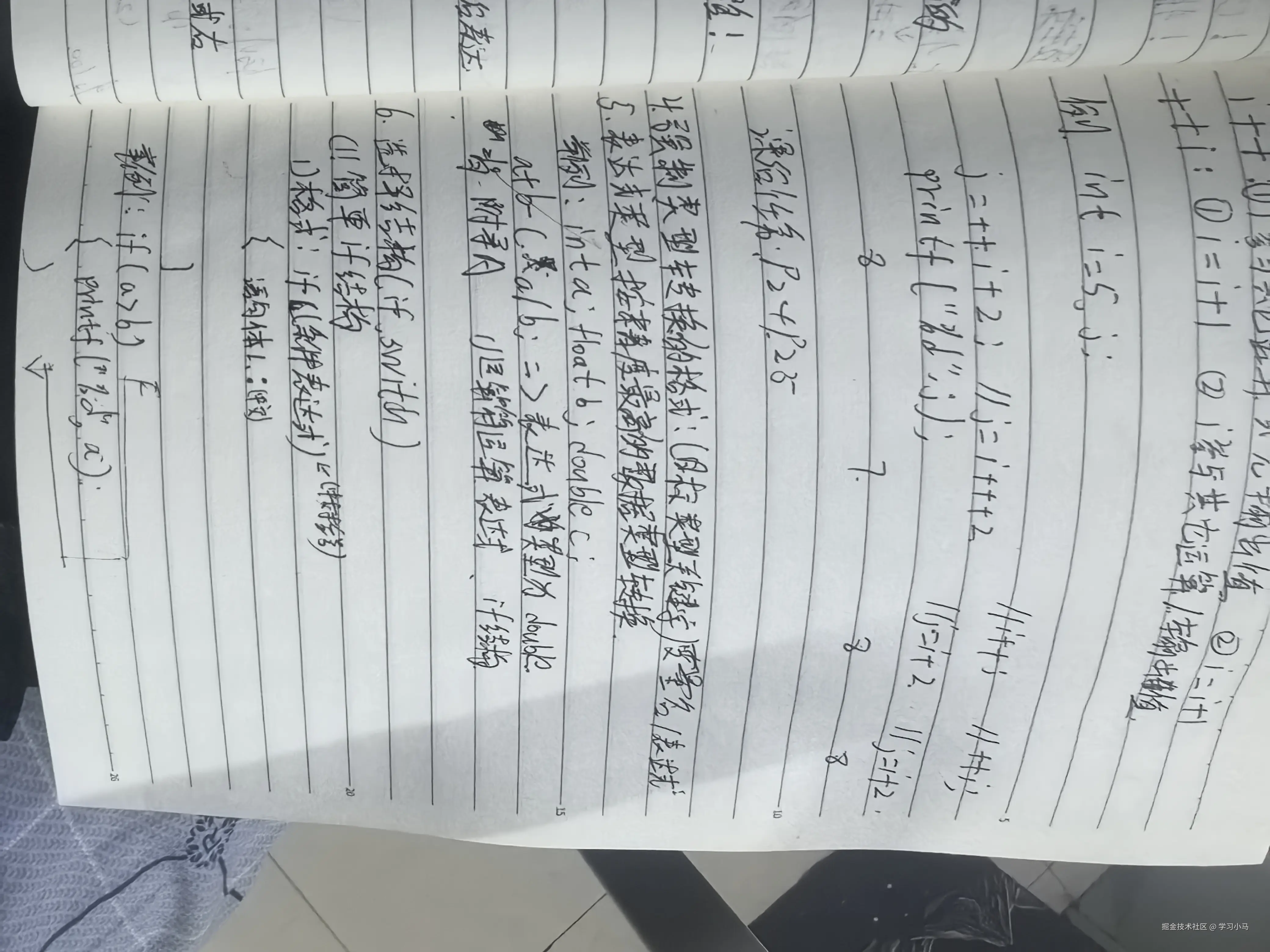 学习小马于2024-11-18 16:24发布的图片