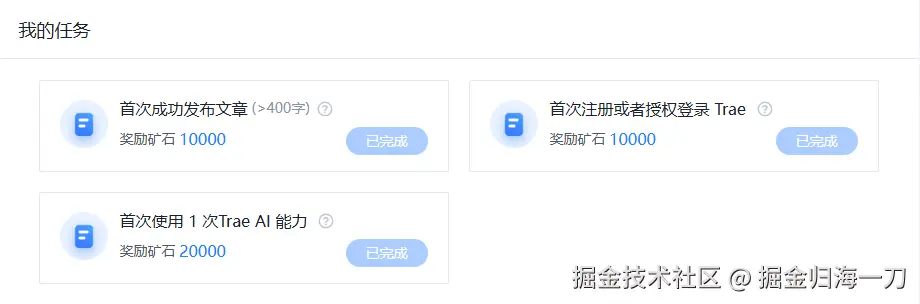 掘金归海一刀于2025-06-24 09:41发布的图片
