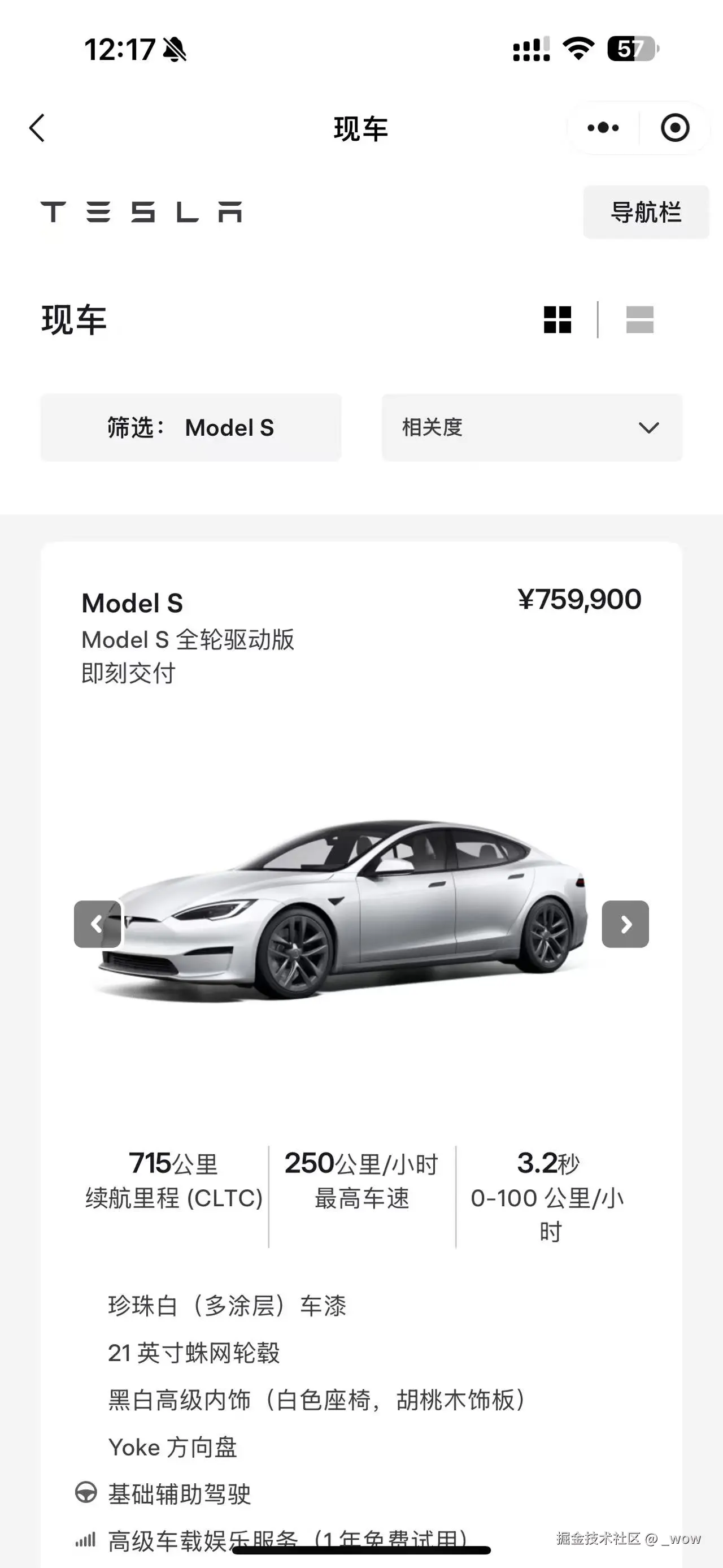 _wow于2025-04-11 12:20发布的图片