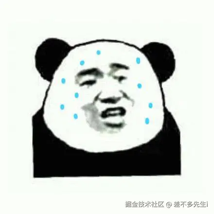 差不多先生i于2025-07-15 15:16发布的图片