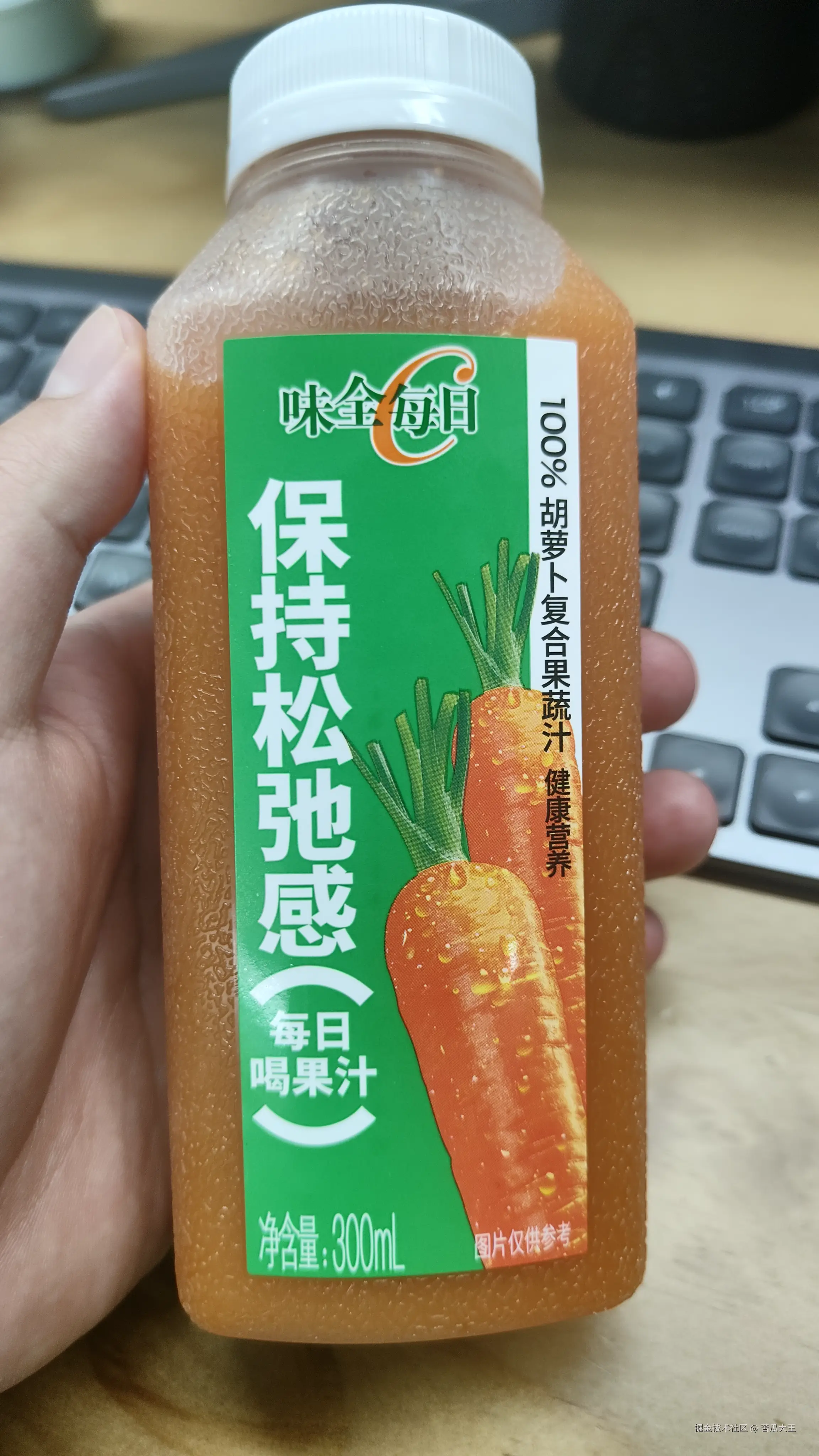 苦瓜大王于2025-06-12 13:22发布的图片