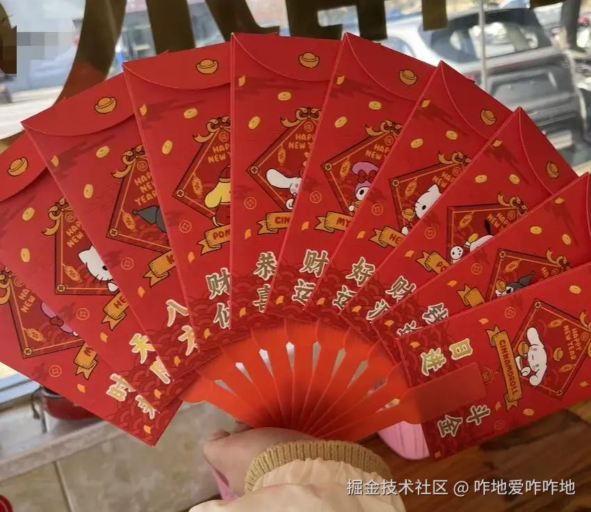 咋地爱咋咋地于2026-02-11 10:28发布的图片