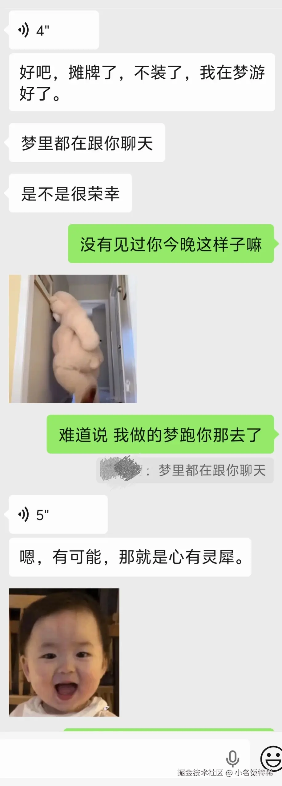 小名饭特稀于2025-11-05 10:41发布的图片