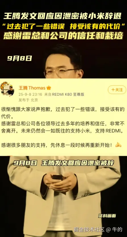 牛的于2025-09-09 09:12发布的图片