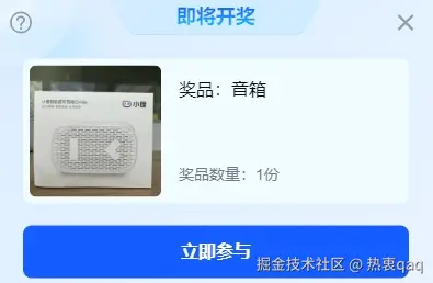 热衷qaq于2024-09-03 15:22发布的图片