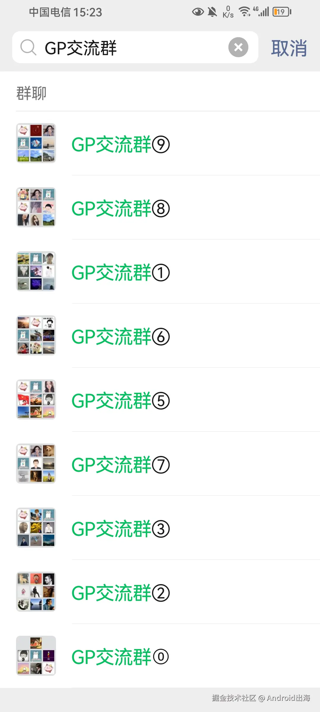 Android出海于2025-09-10 22:53发布的图片