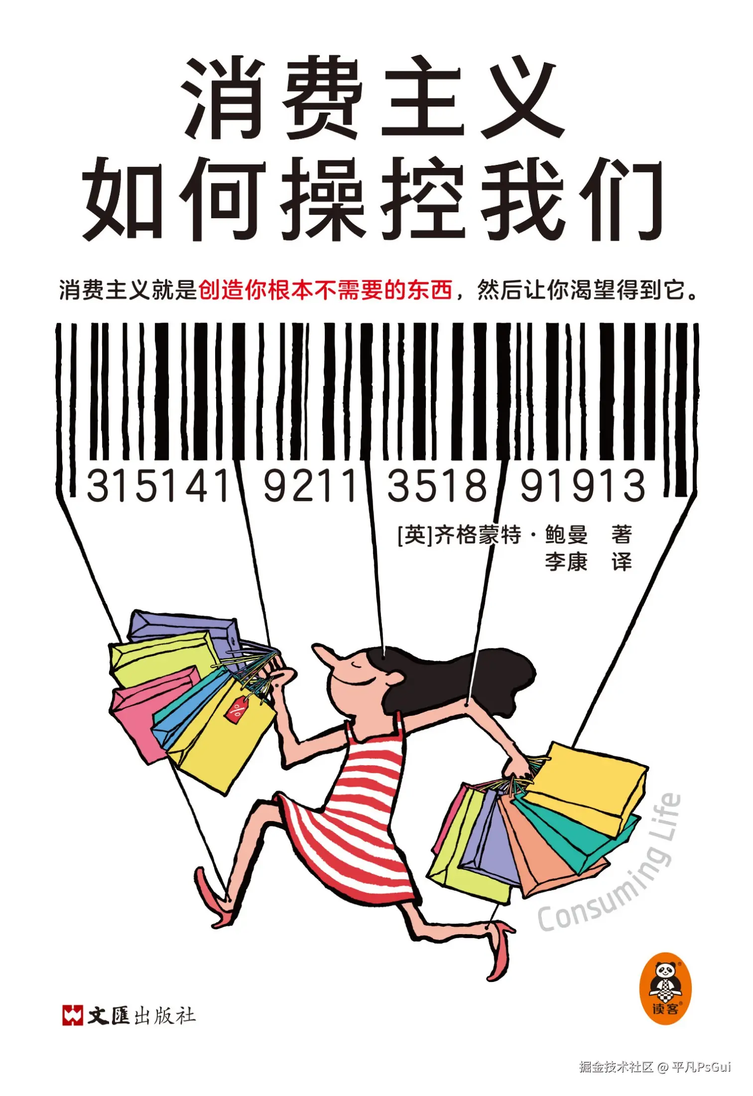 平凡PsGui于2026-01-14 18:46发布的图片