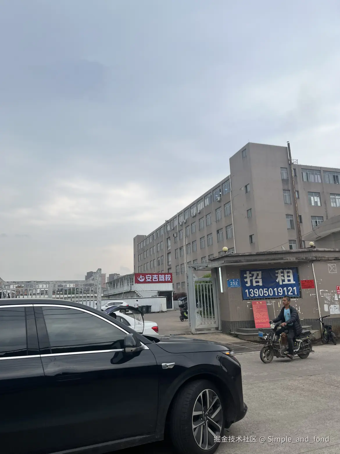 Simple_and_fond于2025-04-12 04:42发布的图片