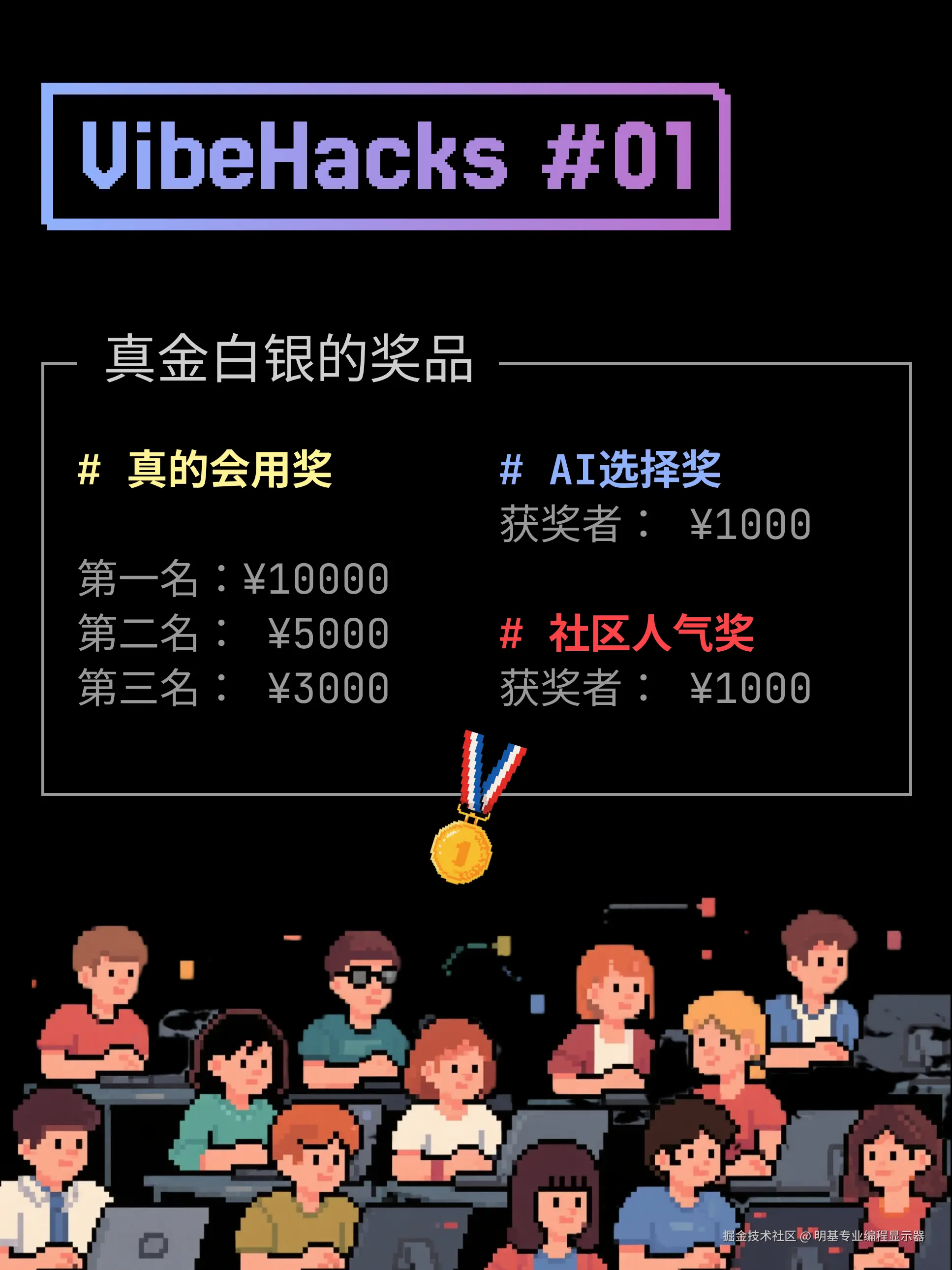 明基专业编程显示器于2025-09-03 16:28发布的图片