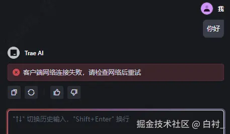 白衬_于2025-03-05 09:54发布的图片
