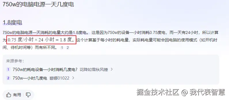 我代表智慧于2024-07-22 17:10发布的图片