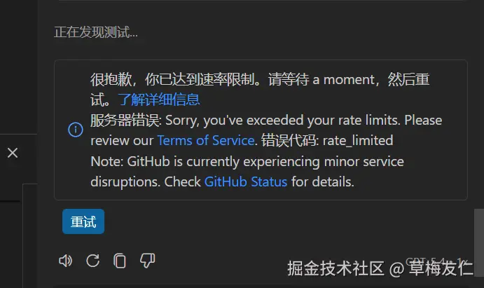 草梅友仁于2026-03-20 00:54发布的图片