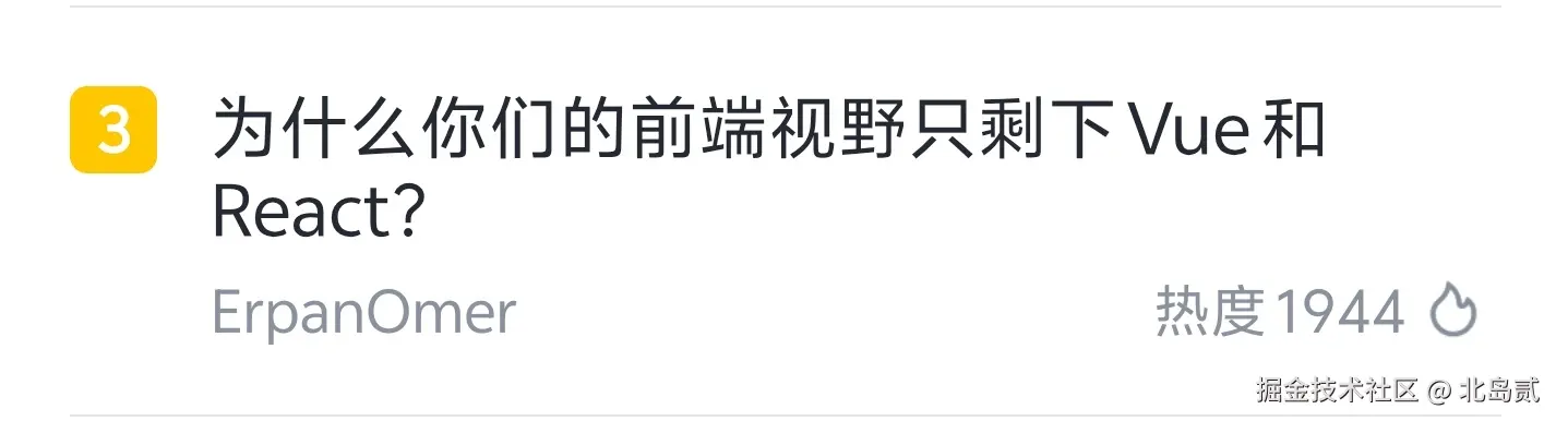 北岛贰于2025-06-20 09:03发布的图片
