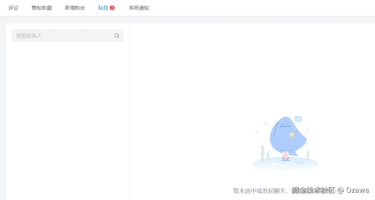 Ozawa于2025-05-30 02:34发布的图片