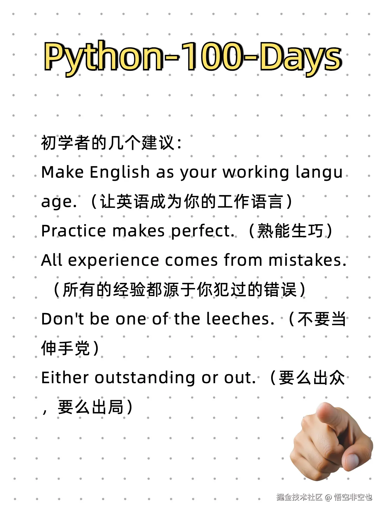 悟空非空也于2024-11-12 10:38发布的图片