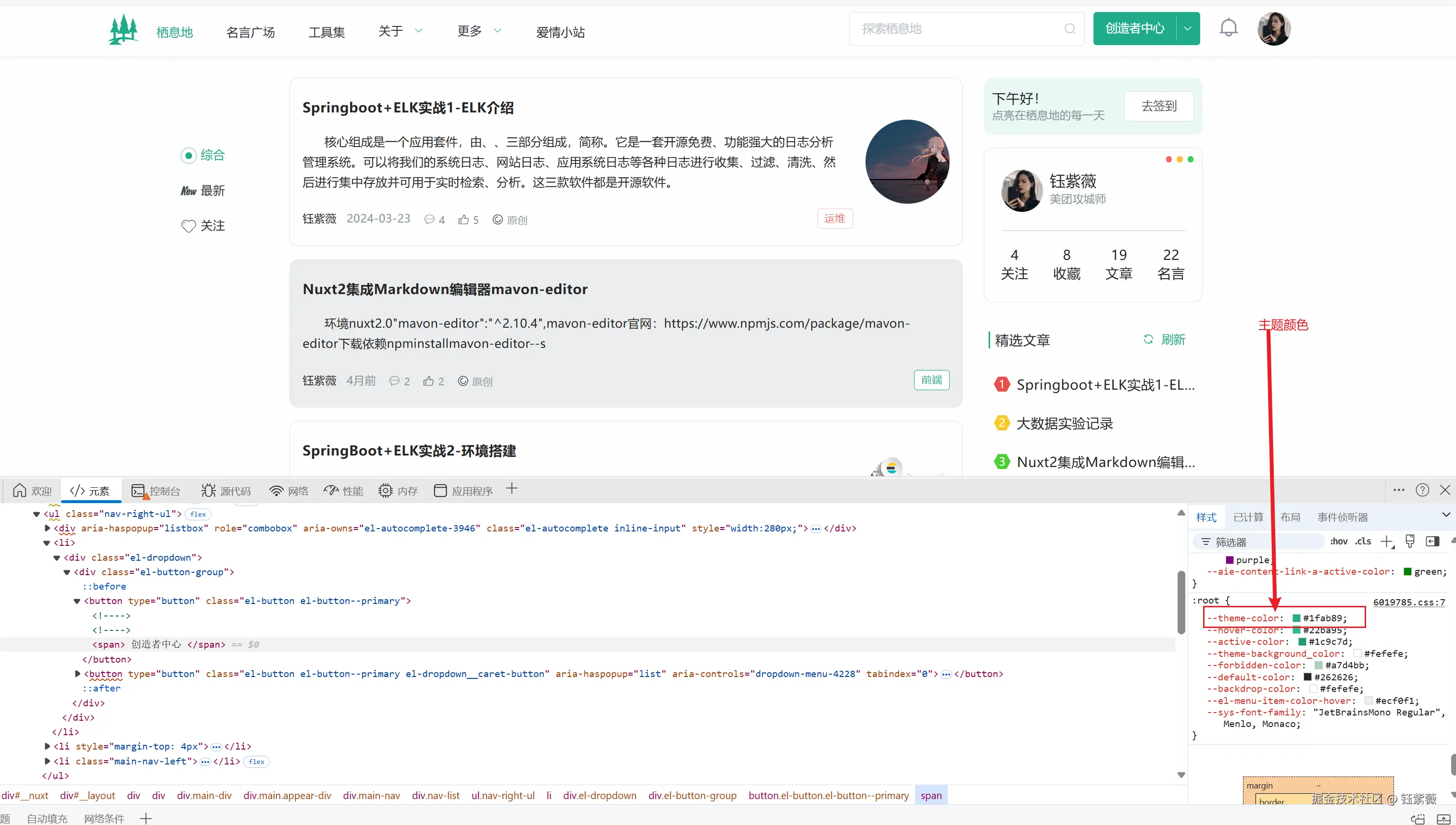 钰紫薇于2024-12-20 15:46发布的图片