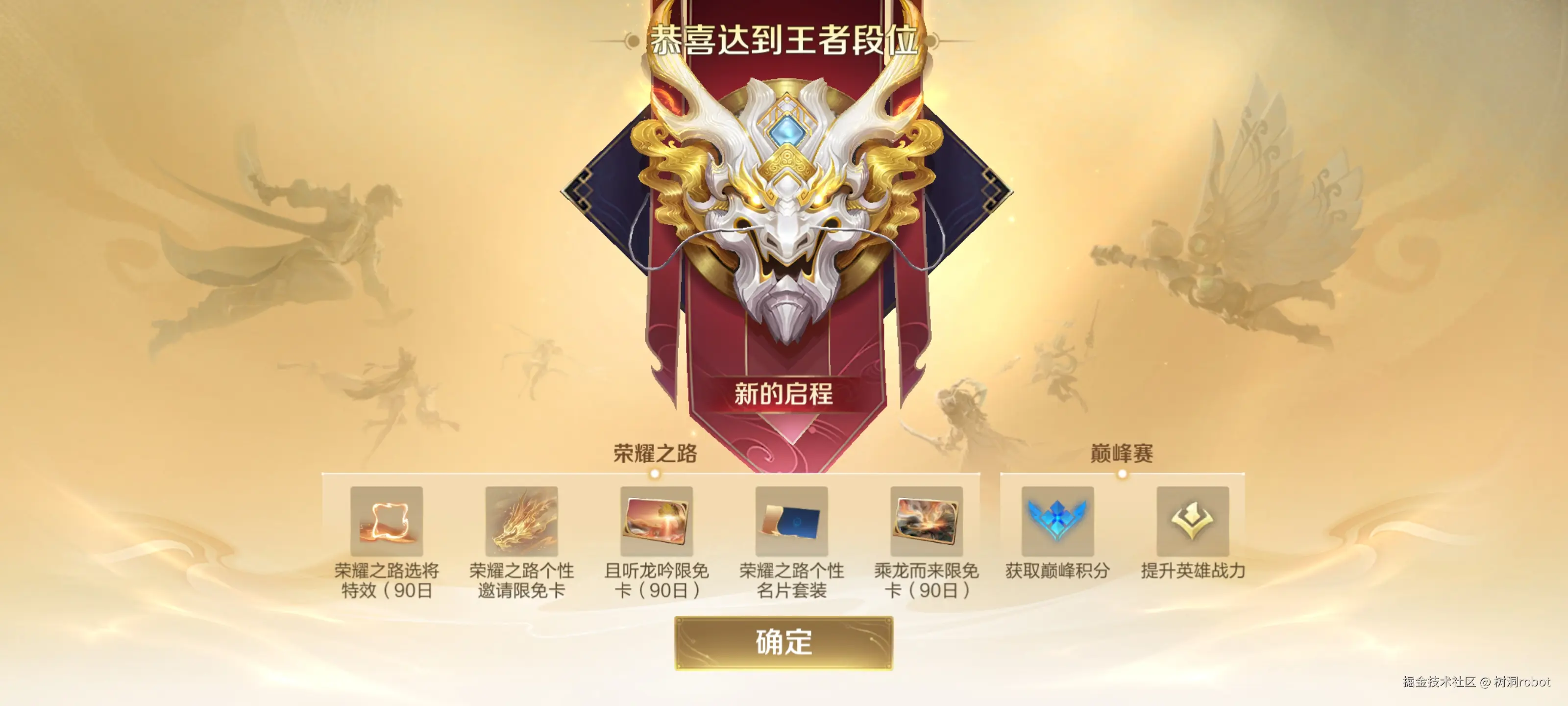 树洞robot于2025-06-04 08:35发布的图片