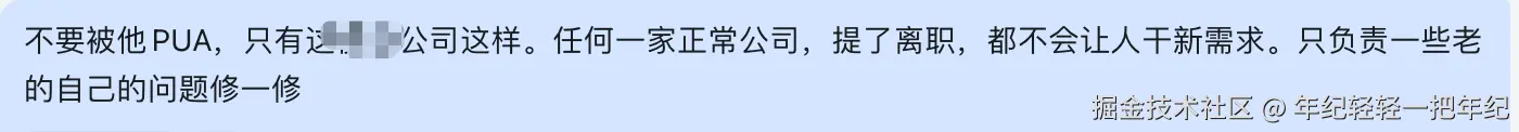 年纪轻轻一把年纪于2025-10-27 16:21发布的图片