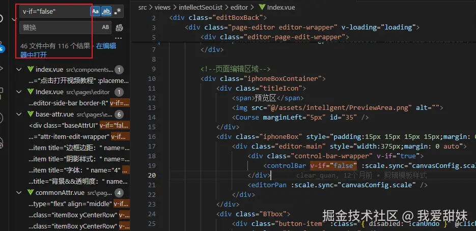 我爱甜妹于2024-07-19 10:53发布的图片