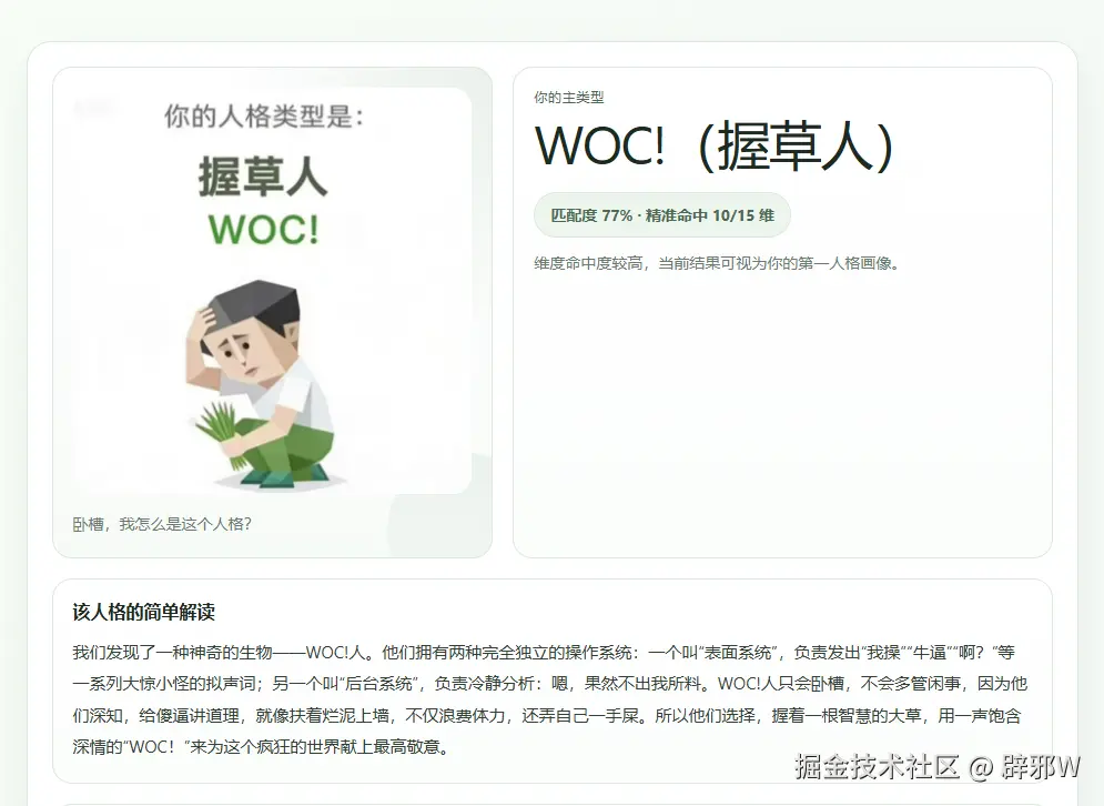 辟邪W于2026-04-10 09:45发布的图片