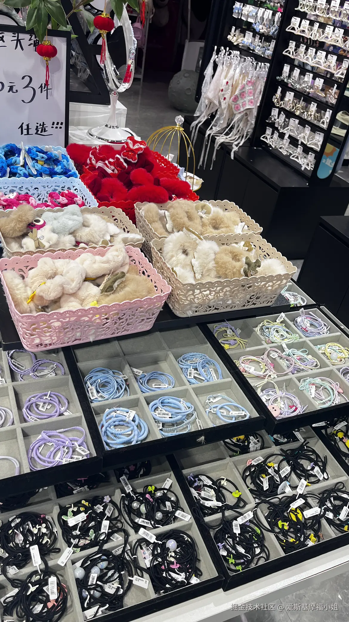 爱斯基摩福小姐于2024-09-29 12:51发布的图片