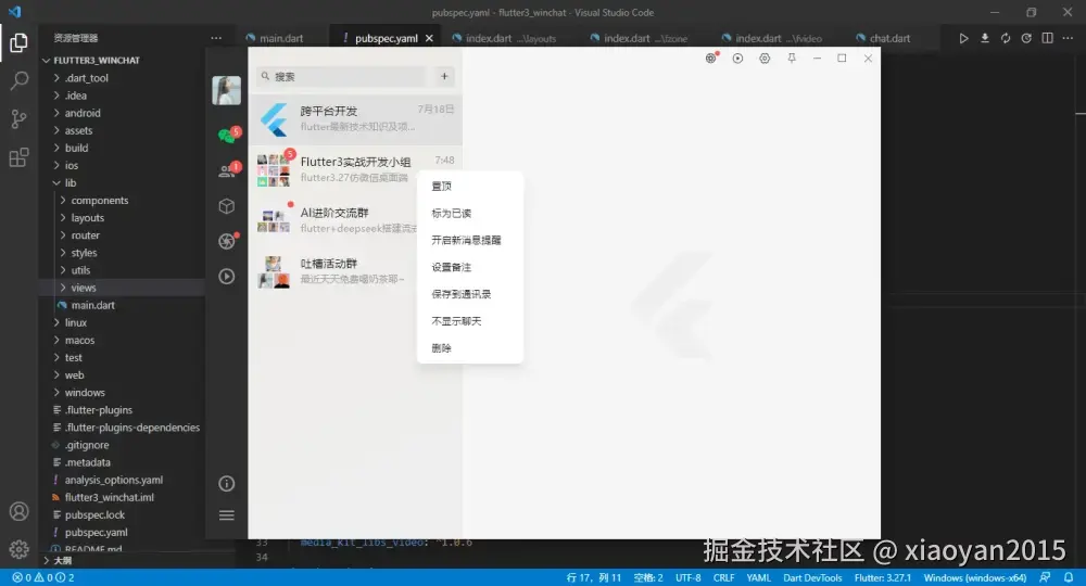 xiaoyan2015于2025-07-21 03:51发布的图片