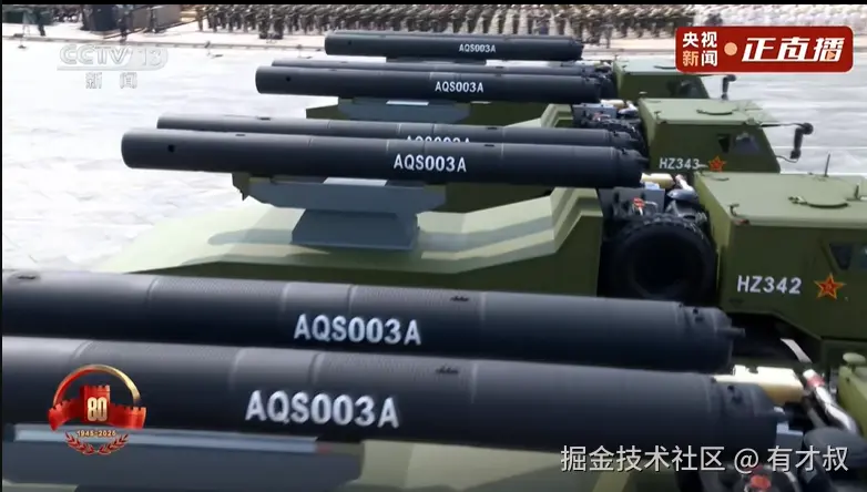 有才叔于2025-09-03 10:06发布的图片