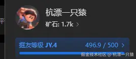 杭漂一只猿于2026-03-03 17:18发布的图片