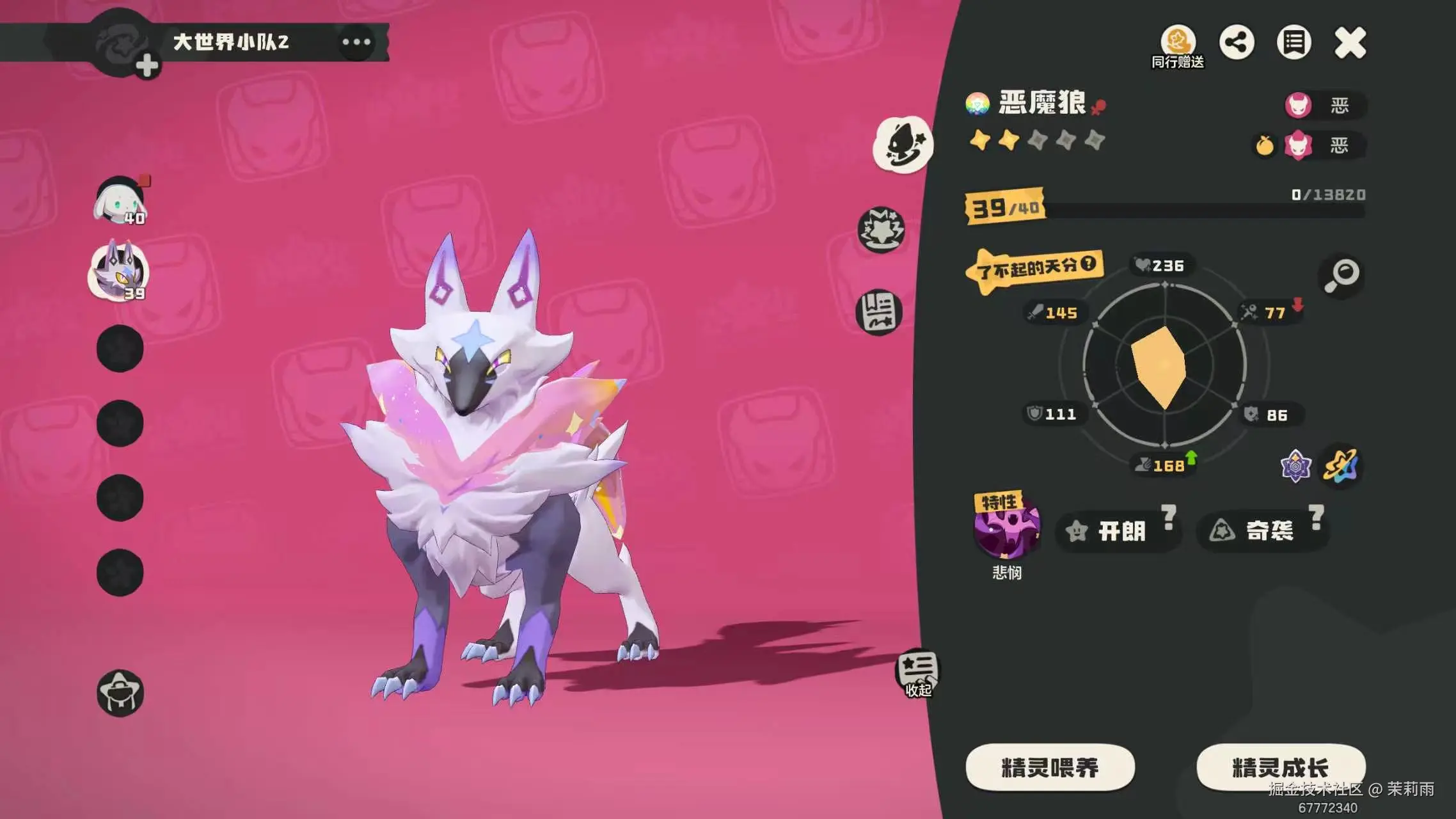 茉莉雨于2026-04-13 09:17发布的图片