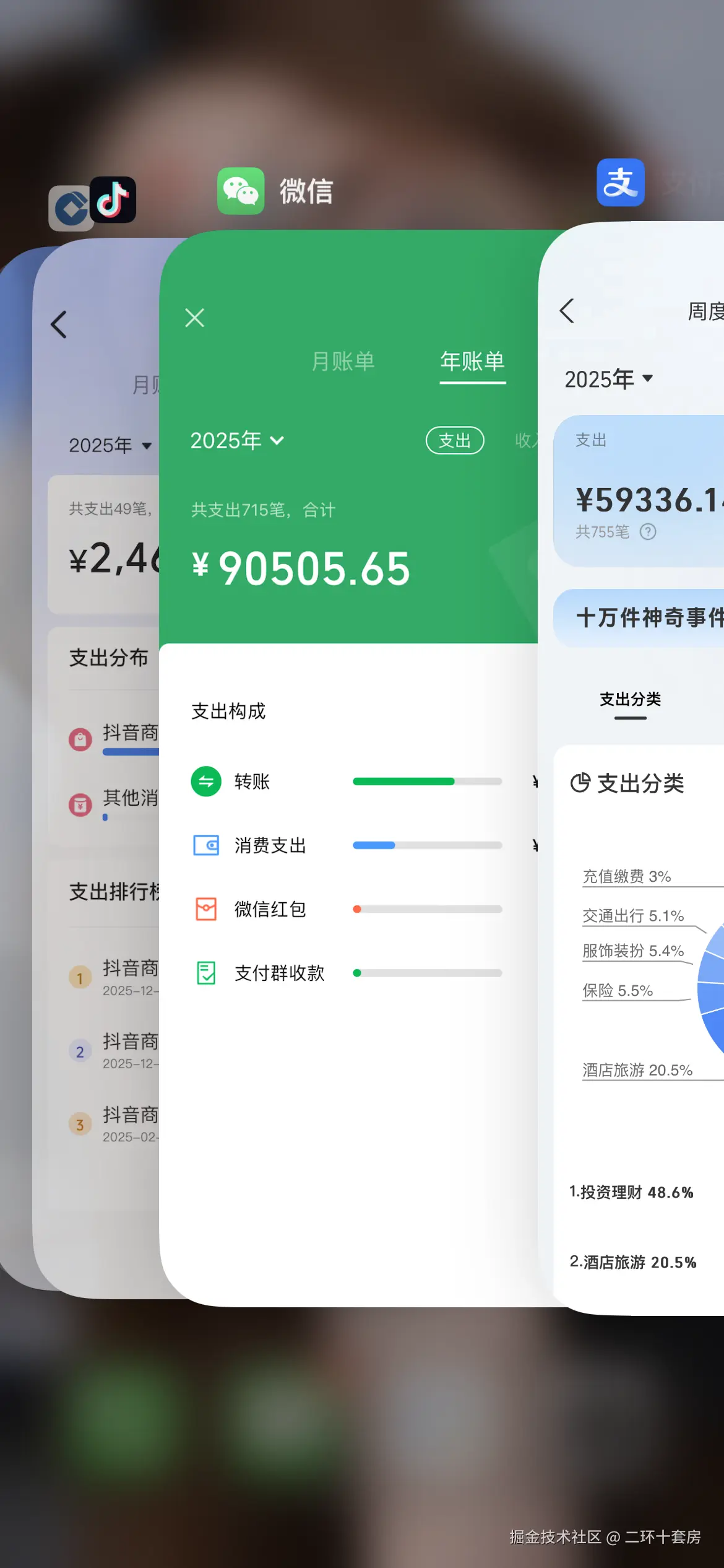 二环十套房于2025-12-30 17:34发布的图片