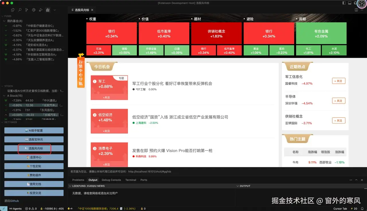 窗外的寒风于2025-09-03 16:36发布的图片