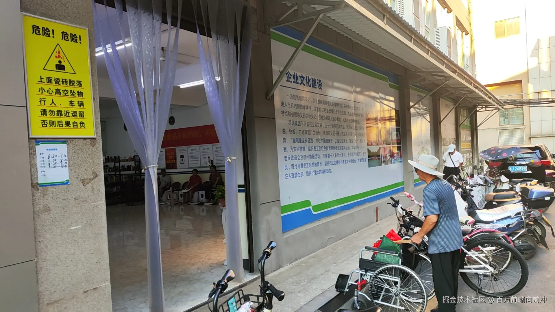 百万前端向前冲于2025-08-17 07:08发布的图片