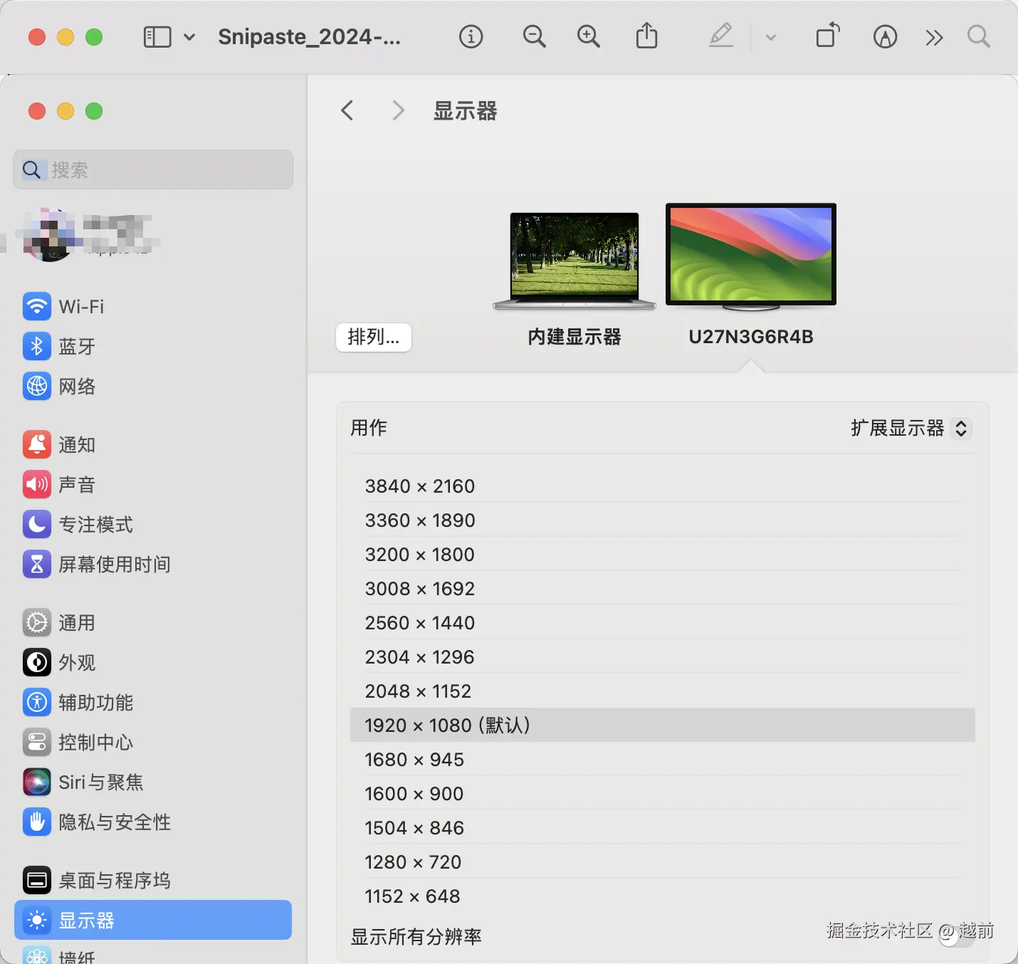 越前于2024-07-22 15:35发布的图片