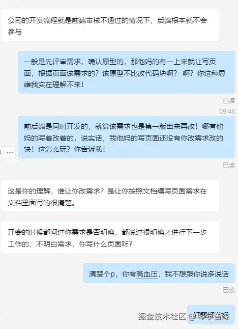 琴学苦练于2024-12-23 10:08发布的图片