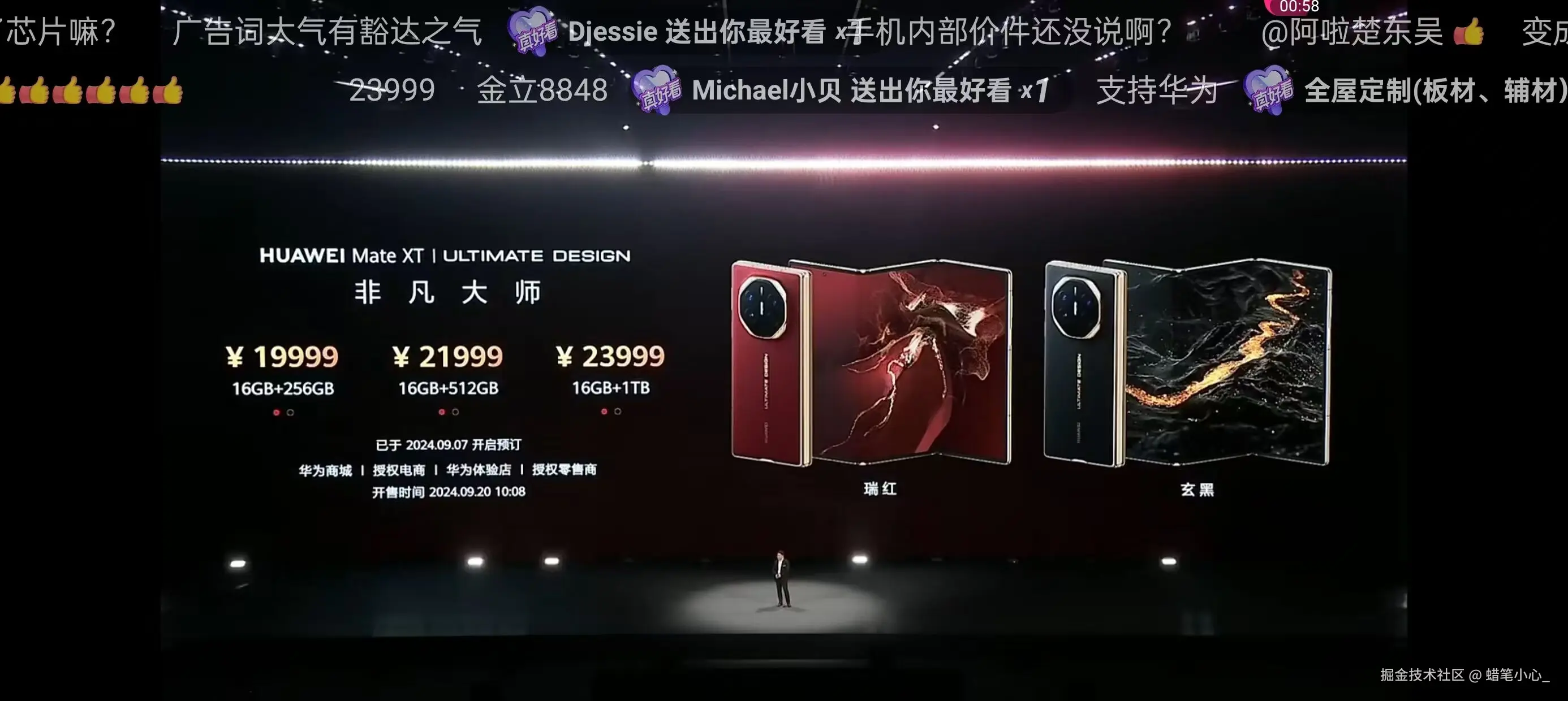 蜡笔小心_于2024-09-10 07:22发布的图片