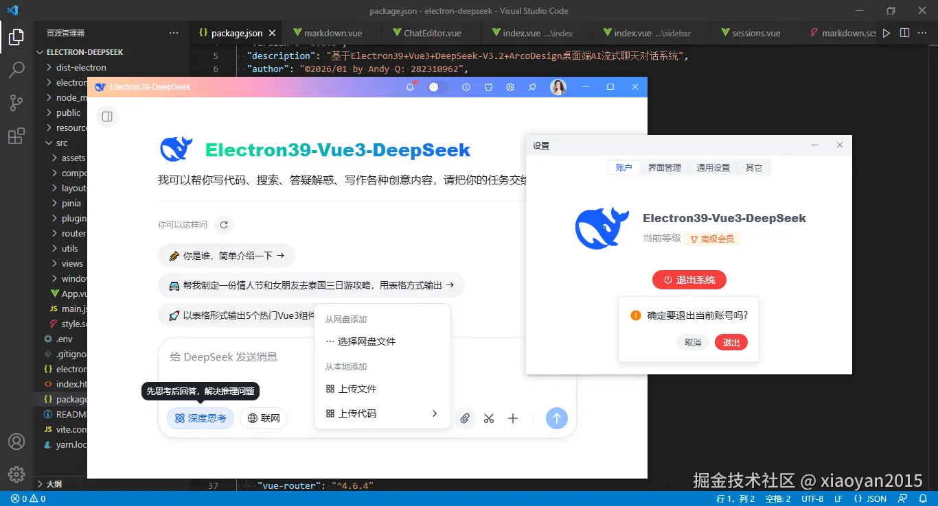 xiaoyan2015于2026-01-12 21:35发布的图片