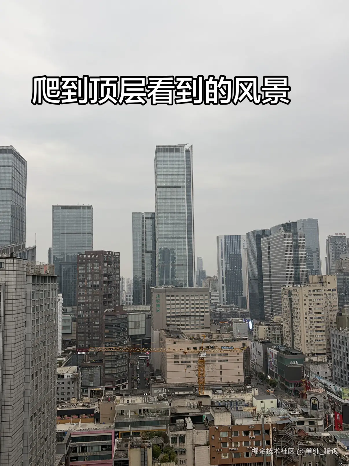 单纯_稀饭于2026-03-06 09:57发布的图片