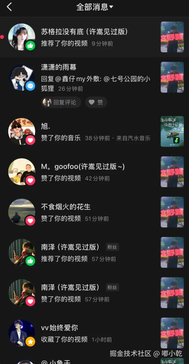 嘟小乾于2025-06-06 09:09发布的图片