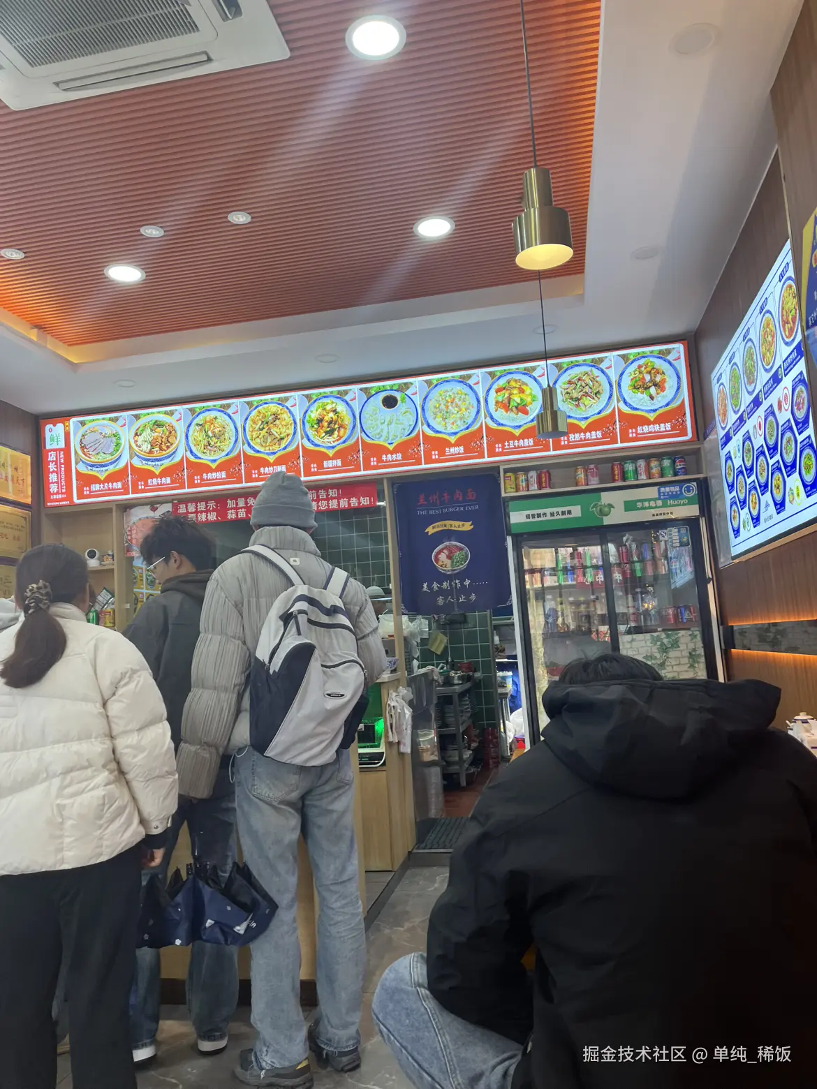 单纯_稀饭于2025-02-27 12:10发布的图片