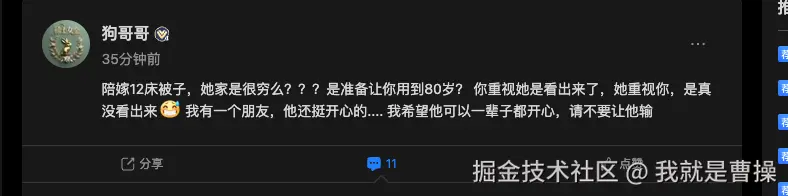 我就是曹操于2025-11-11 09:25发布的图片