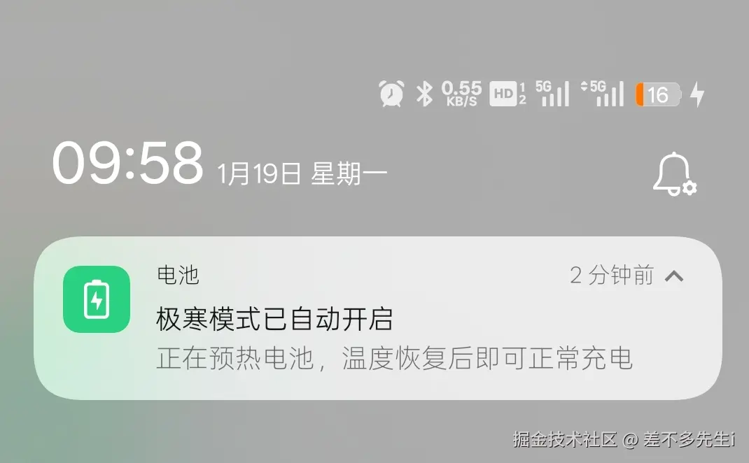 差不多先生i于2026-01-19 11:32发布的图片