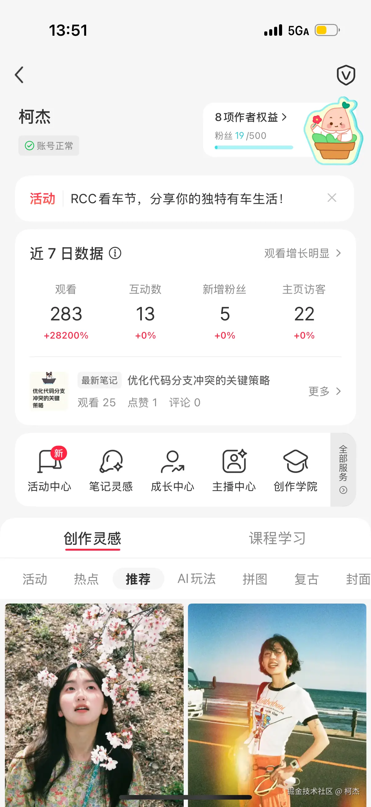 柯杰于2025-04-24 15:00发布的图片