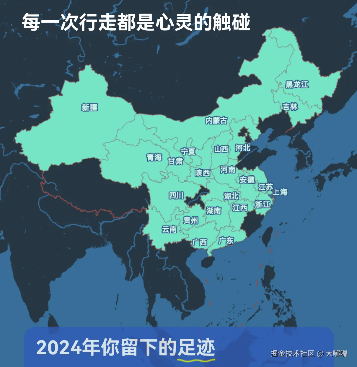 大嘟嘟于2024-12-27 16:55发布的图片