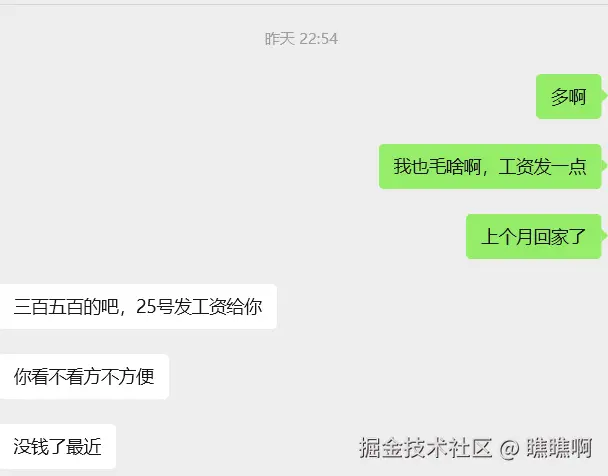 瞧瞧啊于2025-12-16 13:37发布的图片