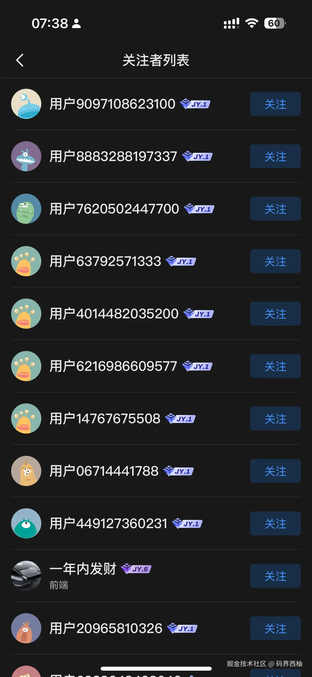 码界西柚于2024-12-27 12:18发布的图片