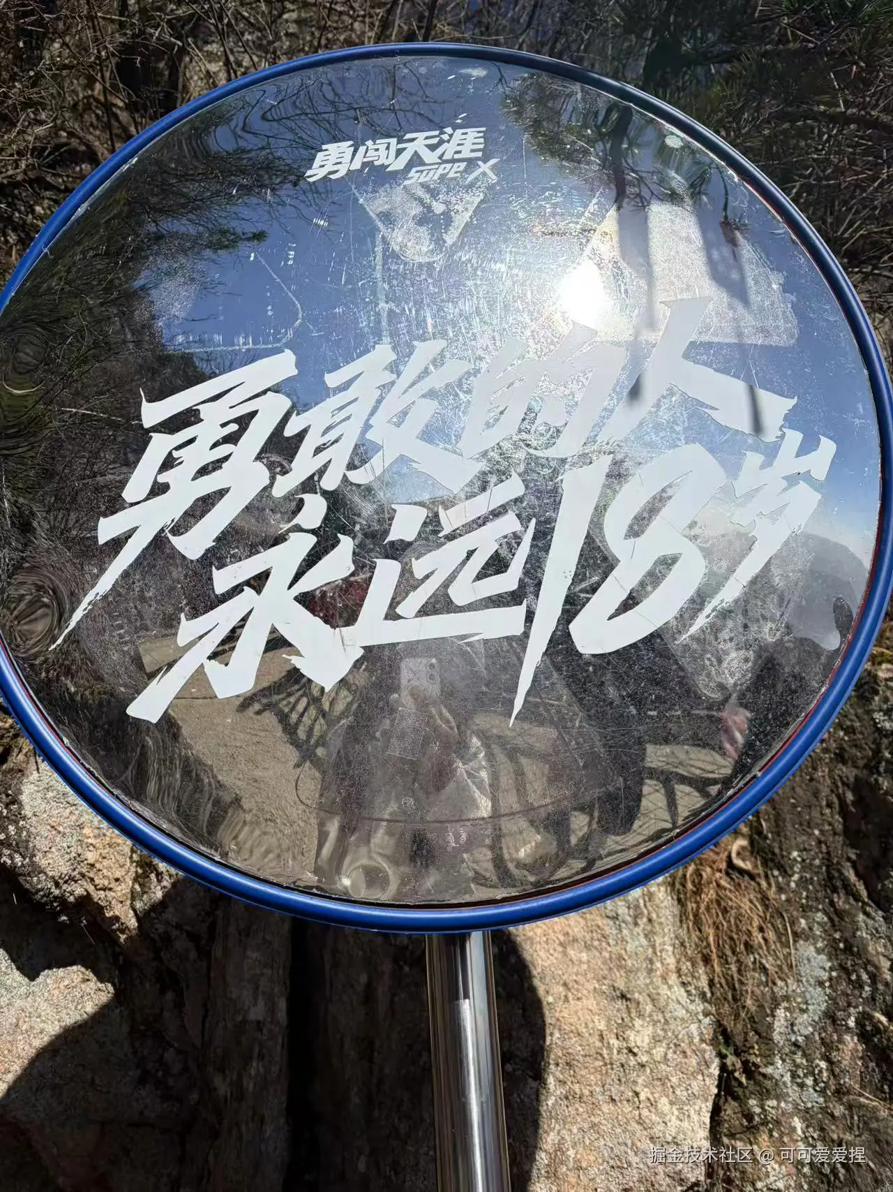 可可爱爱捏于2025-11-27 17:23发布的图片