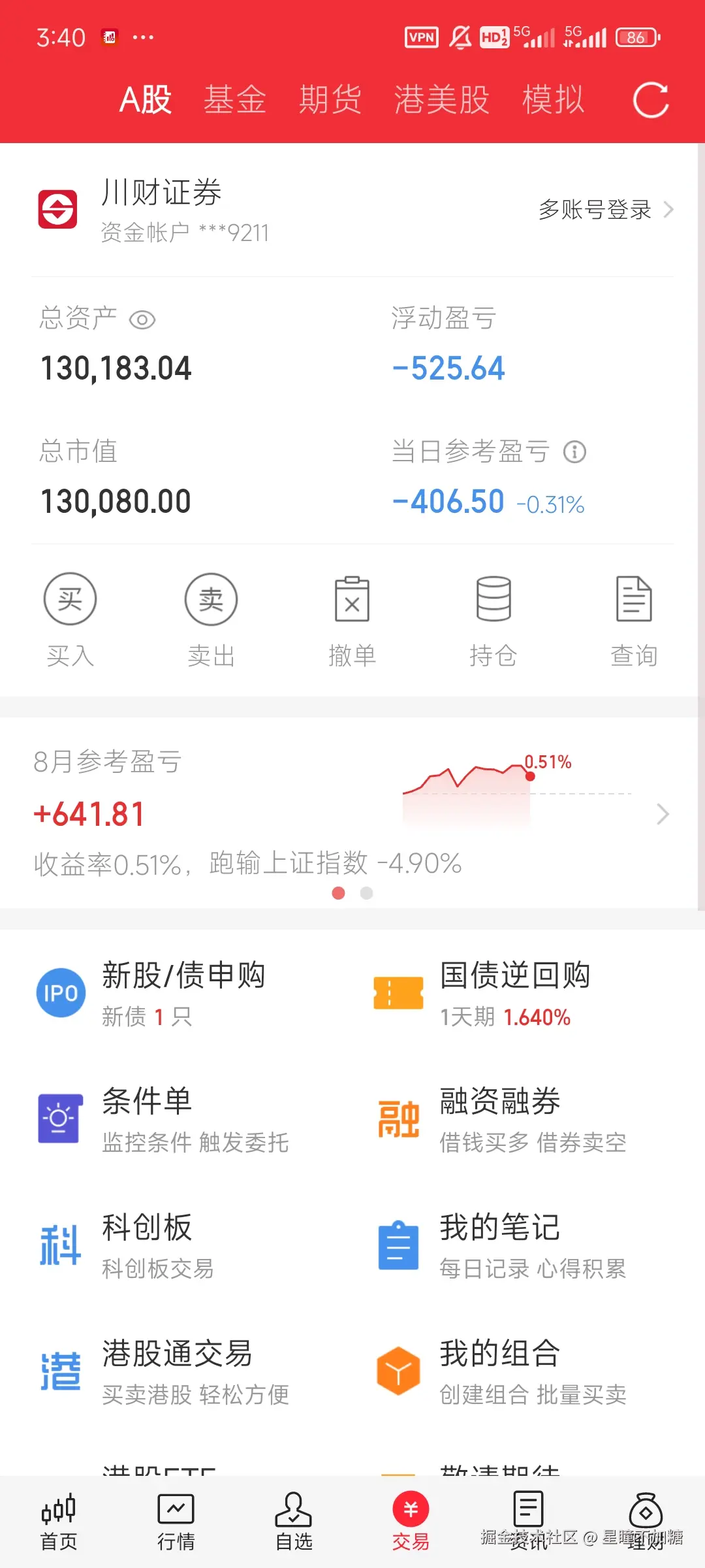 星瞳不加糖于2025-08-20 15:41发布的图片