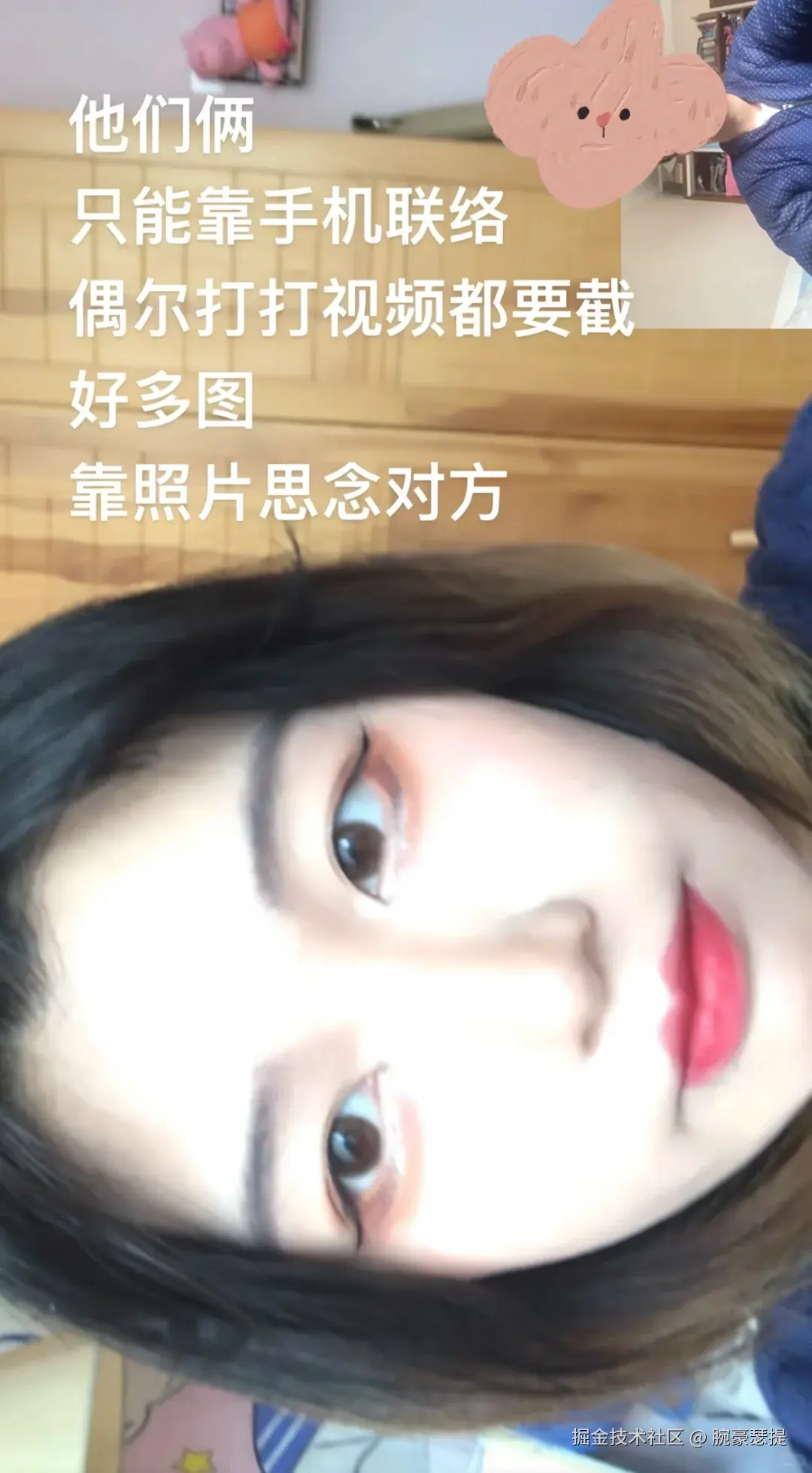 腕豪瑟提于2025-05-15 06:50发布的图片