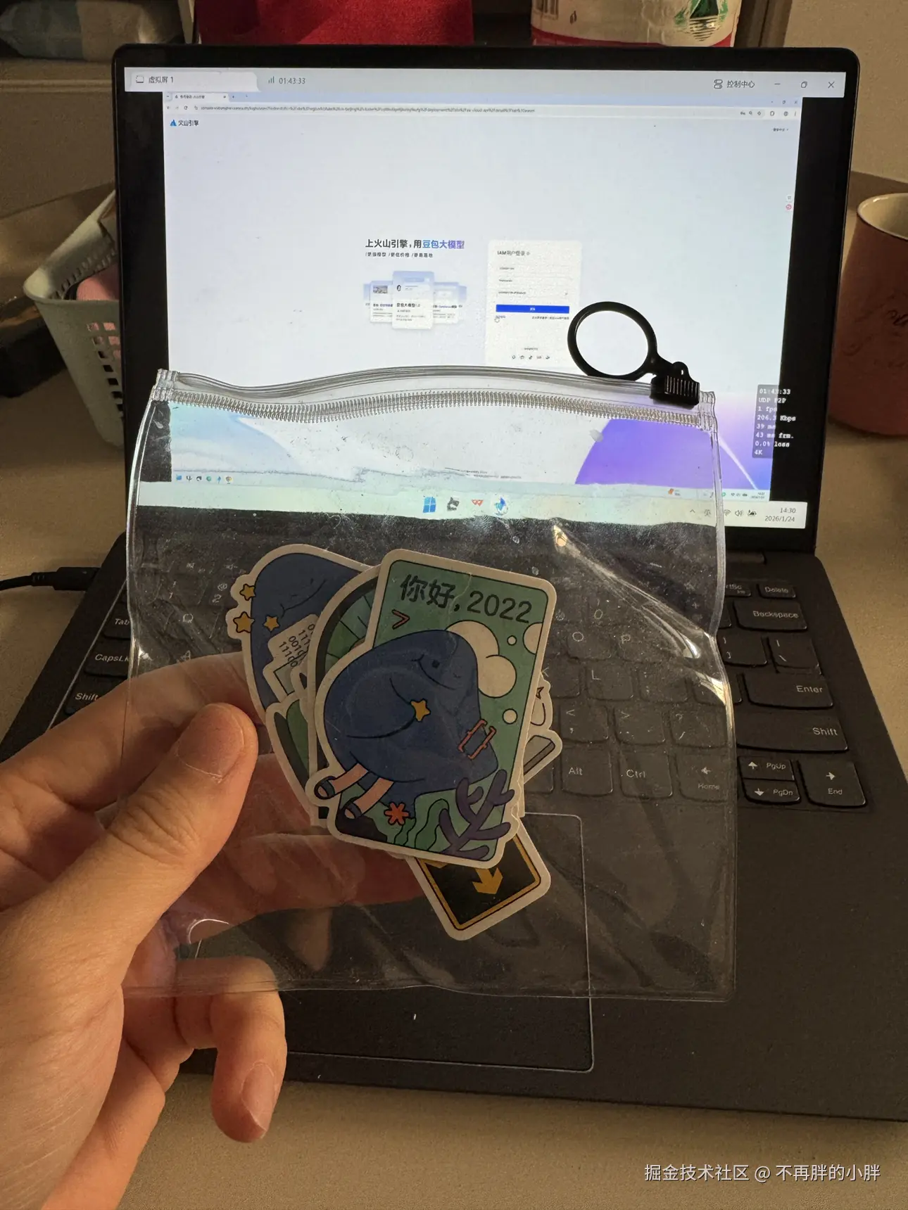 不再胖的小胖于2026-01-24 14:35发布的图片