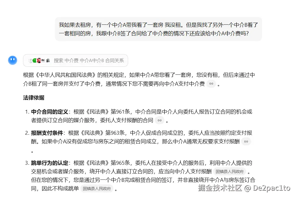 De2pac1to于2025-06-20 15:41发布的图片